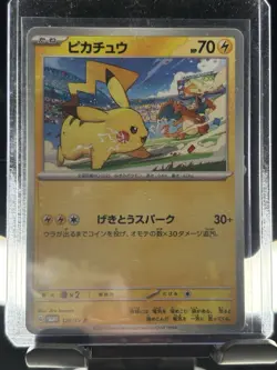 Japanese Pikachu 120/Sv-p Gym Event Campaign Promo Pokemon TCG - Image 1