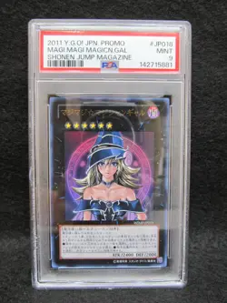 PSA 9| 2011 Yugioh Promo Magi Magi Magician Gal Shonen Jump Japanese WJMP-JP018 - Image 4