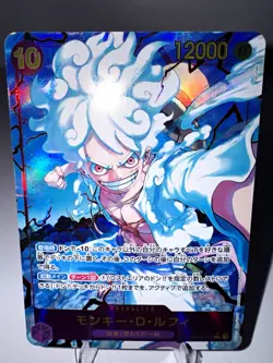 Monkey D. Luffy (Alt Art) OP05-119 SEC ONE PIECE Card The Best PRB-01Japanese - Image 1