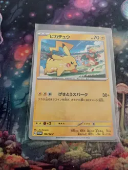 Pokemon Pikachu 120/sv-p Yokohama World Championships PROMO NM - Image 1