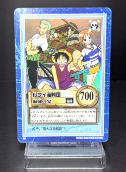 One Piece Carddass Hyper Battle Luffy S01 Pirates' Pirate Feast 1999 - Image 1