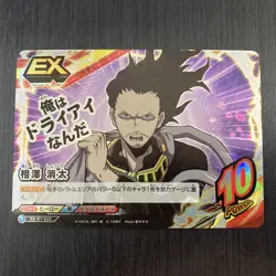Shota Aizawa HA-01-055 SR My Hero Academia Tag Card Game japanese (TOMY) - Image 1