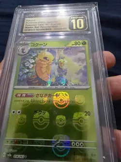 Pokemon TCG Kakuna Master Ball Reverse Holo Card 151 SV2a JP CGC Pristine 10 - Image 2