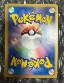 Articuno ex 072/070 SR Pokemon Cards Japanese EX - Image 3