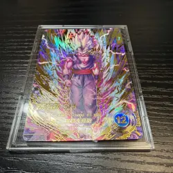 Son Gohan SH GDR SDV11-050 Parallel Dragon Ball Super Divers Card Japanese - Image 2