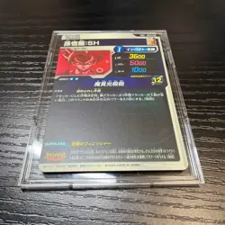 Son Gohan SH GDR SDV11-050 Parallel Dragon Ball Super Divers Card Japanese - Image 4