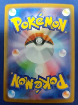 Mega Gardevoir ex SAR 087/063 M1S Mega Symphonia - Japanese Pokemon Card 2025 - Image 2
