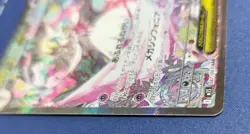 Mega Gardevoir ex SAR 087/063 M1S Mega Symphonia - Japanese Pokemon Card 2025 - Image 3