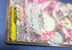 Mega Gardevoir ex SAR 087/063 M1S Mega Symphonia - Japanese Pokemon Card 2025 - Image 4