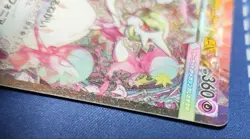 Mega Gardevoir ex SAR 087/063 M1S Mega Symphonia - Japanese Pokemon Card 2025 - Image 5