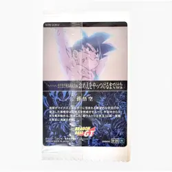 Dragon Ball Itajaga Vol.9 Dokkan Battle Card Lot of 6 Sealed DR Bandai Japan - Image 3
