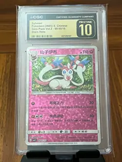 Pokemon Sylveon CGC 10 Pristine Slab Lot (4 Cards) - Image 4
