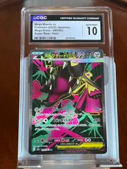 Pokemon Sylveon CGC 10 Pristine Slab Lot (4 Cards) - Image 5