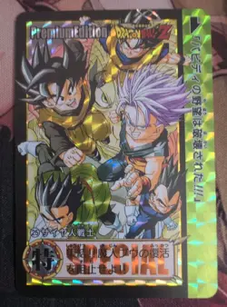 Dragon Ball Z Foil Prism Card Angel Goku Gohan Trunks Vegeta DBZ Premium #25 - Image 1