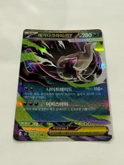Pokemon Mega Darkrai ex RR 046/081 M5 Abyss Eye Double Rare Korean - Image 3