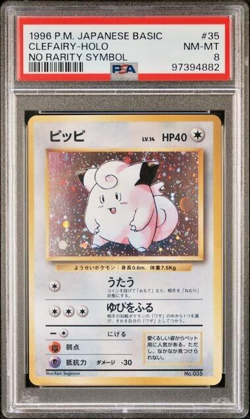 Pokemon PSA 8 Clefairy #35 Holo No Rarity Symbol Base Set 1996 Japanese - Image 2
