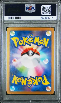 Pokemon PSA 10 Erika's Invitation #206 SV2a 151 Special Art Rare 2023 Japanese - Image 3