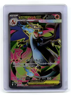 Mega Charizard X EX 094/080 Super Rare Inferno X Pokemon Japanese Holo NM - Image 1