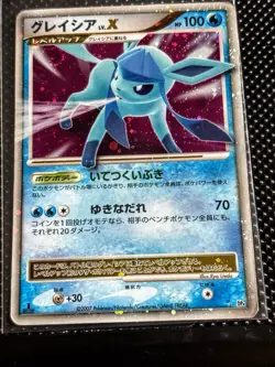 The Pokemon Company Glaceon LV.X Dp4 Dawn Dash 1st Ed Holo Rare JP 100 HP 🌀 - Image 1