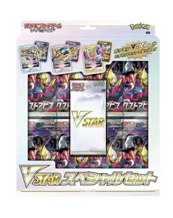 Factory Sealed Japanese Pokemon 2022 Special Lost Abyss VSTAR (sp6) Set - Image 1