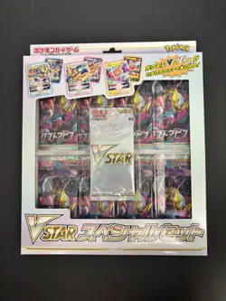 Pokemon 2022 Japanese Sword & Shield Lost Abyss Vstar Special Set Sealed - Image 1