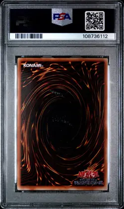 2000 YU-GI-OH! JAPANESE PHANTOM GOD #PG65 EXODIA THE FORBIDDEN ONE PSA 4 - Image 2