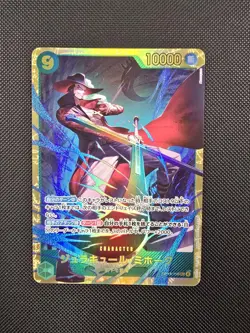 Bandai One Piece Card Game Dracule Mihawk OP01-070 SEC Alt Art Holo JP 10000 - Image 1