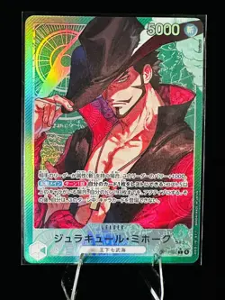 2026 One Piece Azure Sea's Seven Japanese Dracule Mihawk Leader #OP14-020 - Image 1