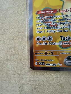 Pokemon TCG Perfect Order Meowth EX 107/088 UR - Image 4