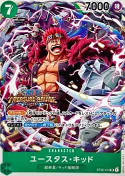 Eustass Kid ST02-013 (Promo) Standard Battle Pack Vol.5 ONE PIECE Card Japan NM - Image 2