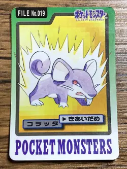 Pokemon Carddass Card Rattata File No.19 Bandai Pocket Monsters 1997 Japan - Image 1