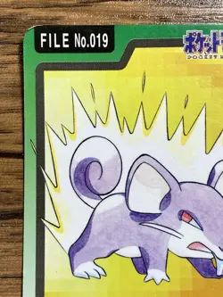 Pokemon Carddass Card Rattata File No.19 Bandai Pocket Monsters 1997 Japan - Image 3