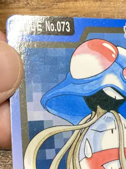 Pokemon Carddass Card Tentacruel File No. 73 Bandai Pocket Monsters 1997 Japan - Image 3