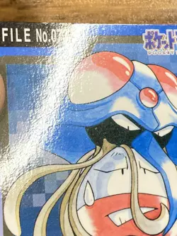 Pokemon Carddass Card Tentacruel File No. 73 Bandai Pocket Monsters 1997 Japan - Image 4