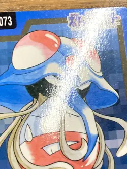 Pokemon Carddass Card Tentacruel File No. 73 Bandai Pocket Monsters 1997 Japan - Image 5