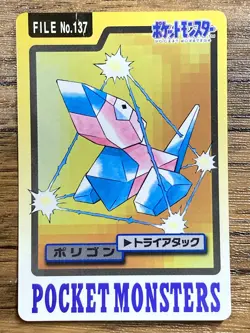 Pokemon Carddass Card Porygon File No. 137 Bandai Pocket Monsters 1997 Japan - Image 1