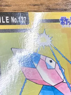 Pokemon Carddass Card Porygon File No. 137 Bandai Pocket Monsters 1997 Japan - Image 5