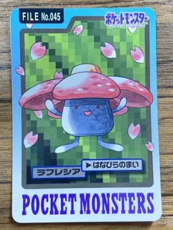 Pokemon Carddass Card Vileplume File No. 45 Bandai Pocket Monsters 1997 Japan - Image 1