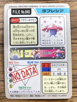 Pokemon Carddass Card Vileplume File No. 45 Bandai Pocket Monsters 1997 Japan - Image 2