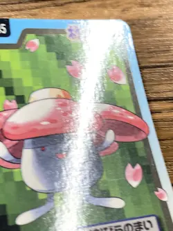 Pokemon Carddass Card Vileplume File No. 45 Bandai Pocket Monsters 1997 Japan - Image 5