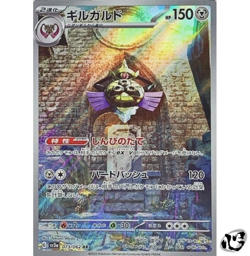Aegislash AR 073/062 SV3a Raging Surf Pokemon Card Japanese Scarlet & Violet - Image 1