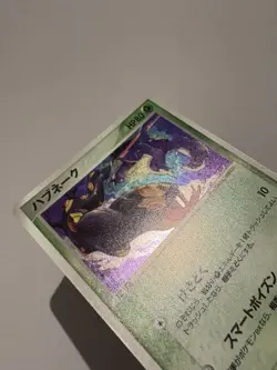 Seviper 008/053 Pokemon Card Japanese Holo Rare Vintage NM - Image 4