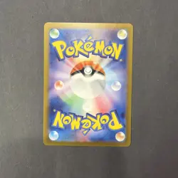 Squirtle 170/165 Sv2a: Pokemon Card 151 Holo (Japanese) NM - Image 2