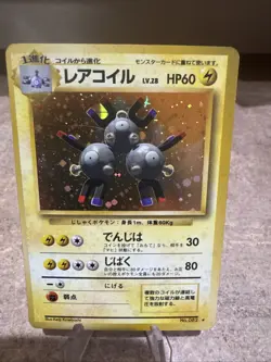 Magneton NO. 082 Base Set LP Japanese Pokemon Card TCG - Image 1