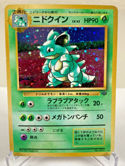 Nidoqueen - Jungle Set Holo Rare Pokemon Card Japanese - Moderately Played - Image 1