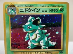 Nidoqueen - Jungle Set Holo Rare Pokemon Card Japanese - Moderately Played - Image 3