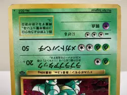 Nidoqueen - Jungle Set Holo Rare Pokemon Card Japanese - Moderately Played - Image 4