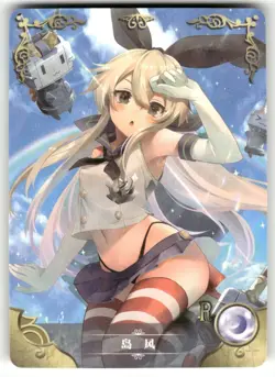 SHIMAKAZE R NS-5M02-102 Goddess Story Anime Collectible Card - Image 1