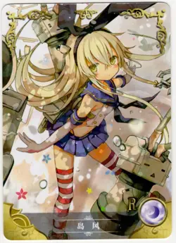 Goddess Story - Shimakaze - NS-2M02-141 - Anime Waifu R Trading Card - Image 1
