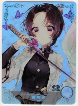 Goddess Story - Shinobu Kochou- NS-5M03-074 - Anime Waifu SR Trading Card - Image 1